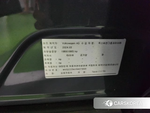 Volkswagen Tiguan second Generation id 4719906 из Кореи 19