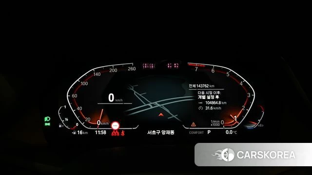 BMW X7 (G07) id 3866416 из Кореи 19