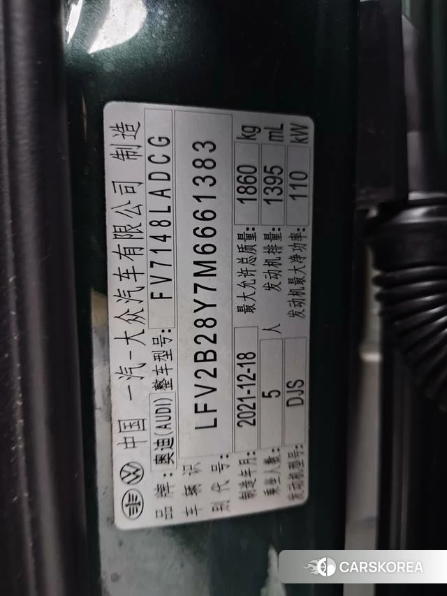 Audi A3 id 4258599 из Китая 18