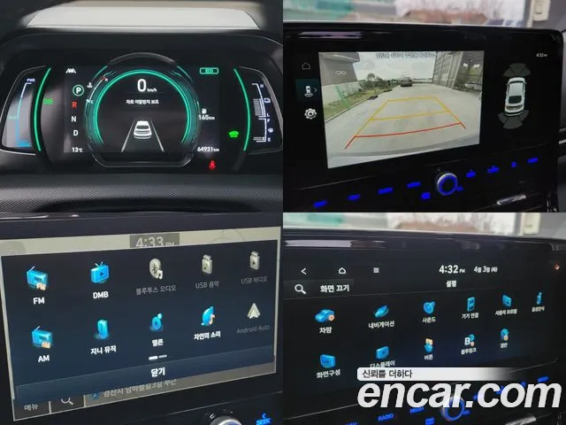 Hyundai The New Ionic Hybrid id 2581507 из Кореи 19