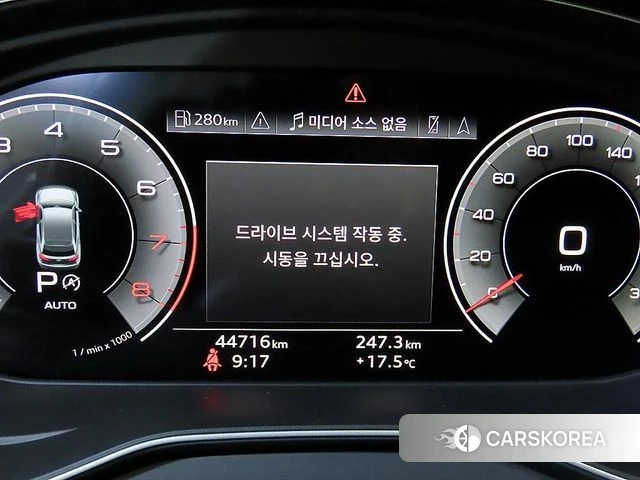 Audi Q5 (FY) id 4303237 из Кореи 19
