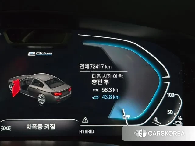 BMW 5 Series (G30) id 3425340 из Кореи 19