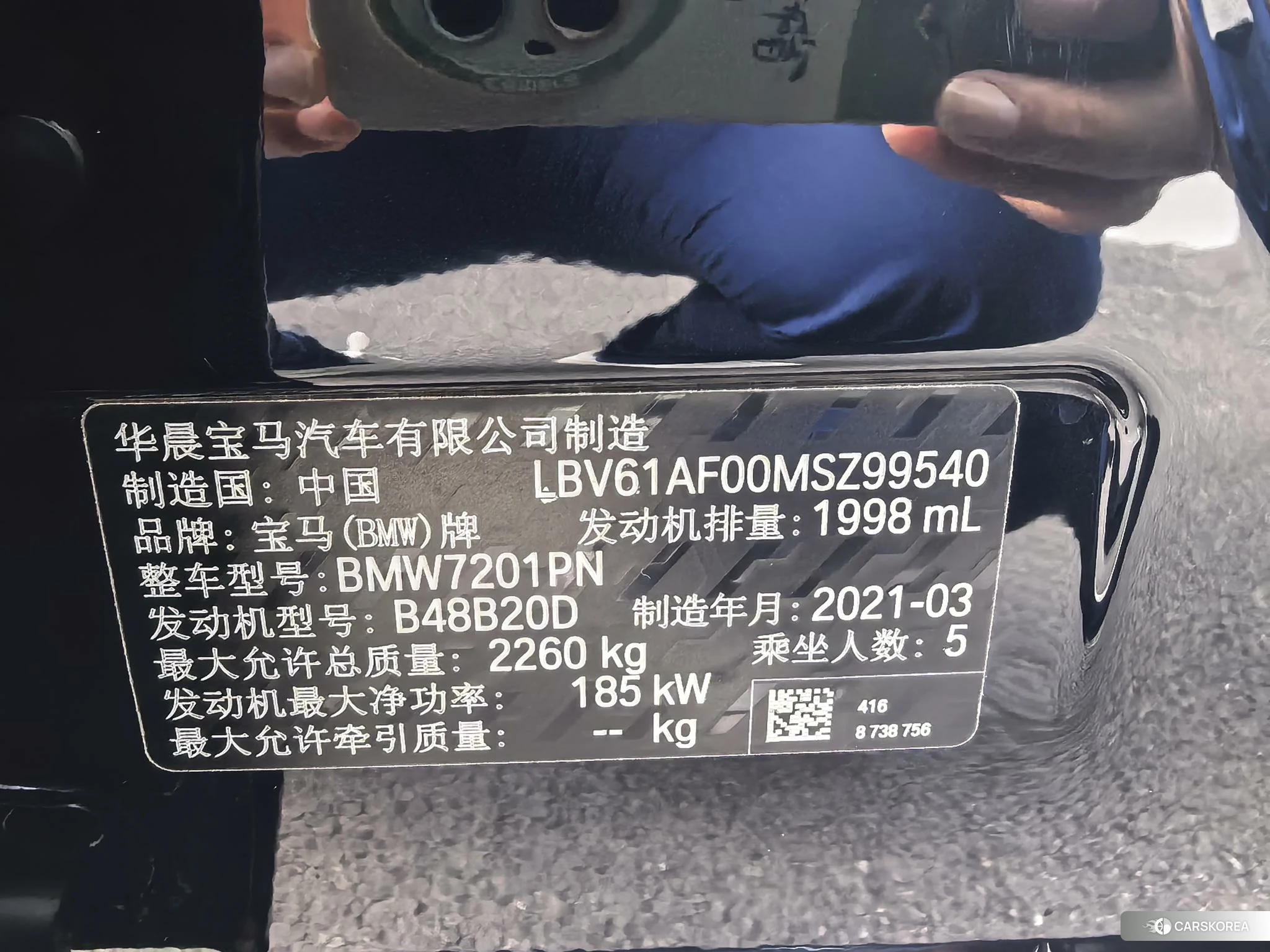 BMW 5 series id 4510478 из Китая 13