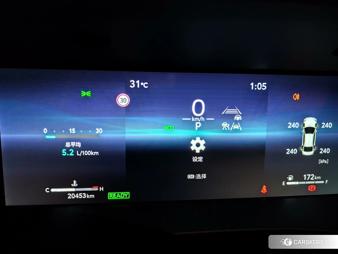 Toyota Camry id 4504961 из Китая 9