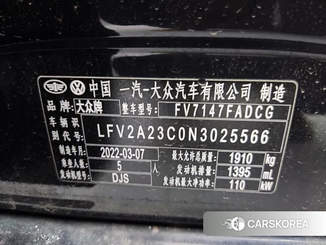 Volkswagen Magotan id 4313527 из Китая 17