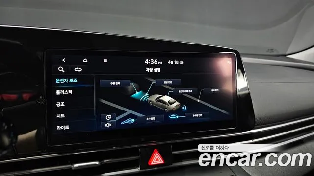 Hyundai Avante (CN7) id 2579591 из Кореи 19