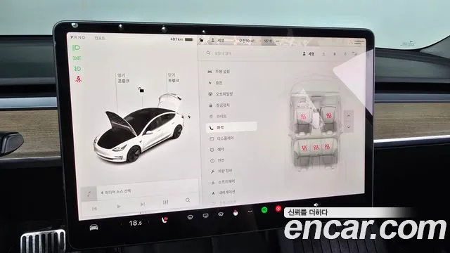 Tesla Model 3 id 2687496 из Кореи 19