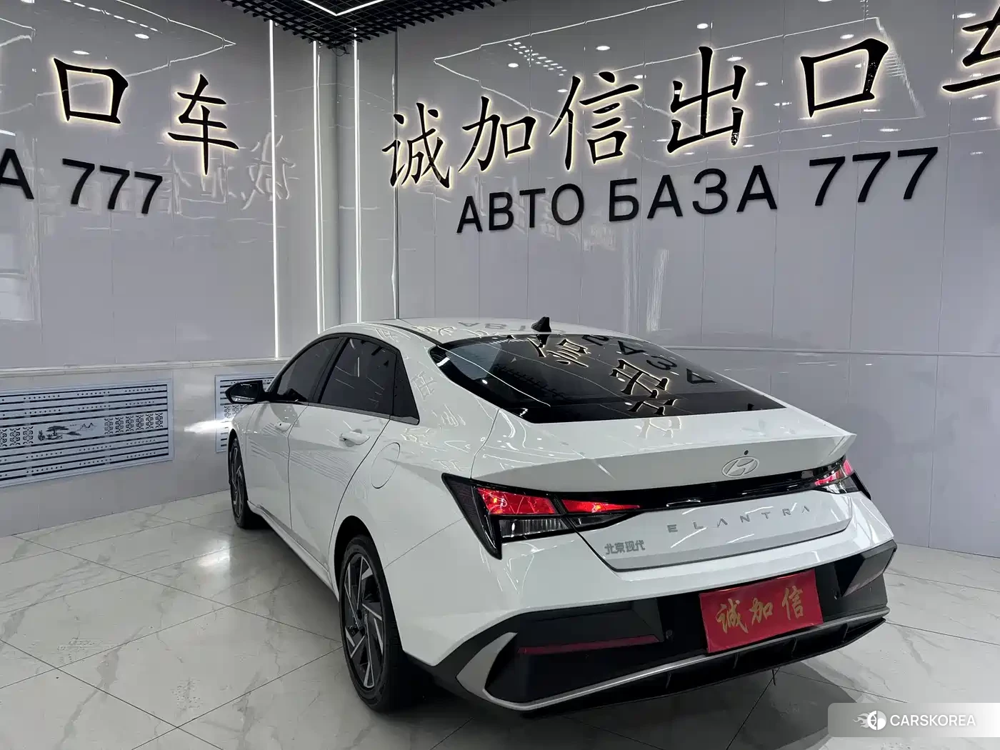 Hyundai Elantra id 4664481 из Китая 20