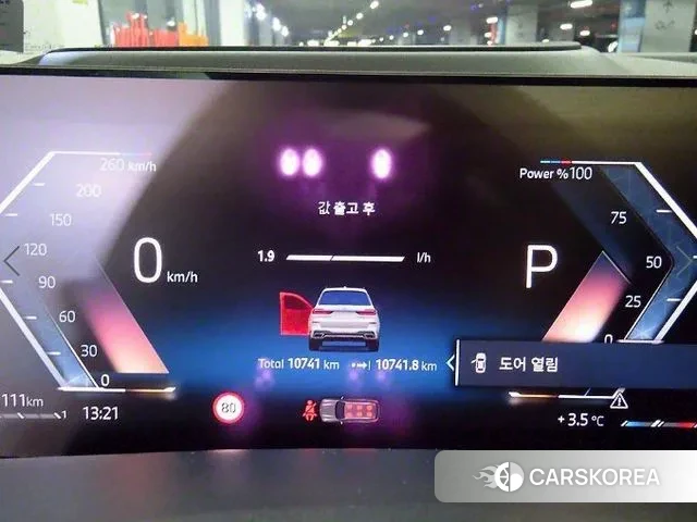 BMW X7 (G07) id 3052812 из Кореи 19