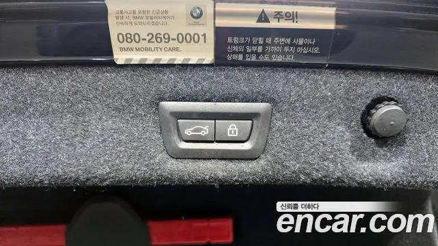 BMW 5 Series (G30) id 2665186 из Кореи 19