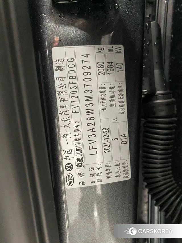 Audi A4L id 4260908 из Китая 14