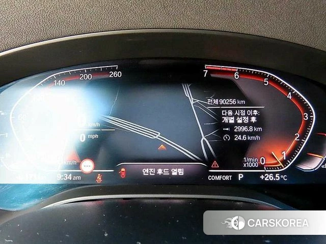 BMW 5 Series (G30) id 4750967 из Кореи 19