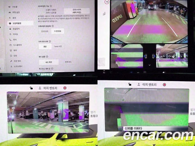 Tesla Model Y id 2636201 из Кореи 19