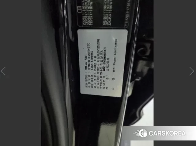 Mini Cooper Countryman id 3529983 из Кореи 9