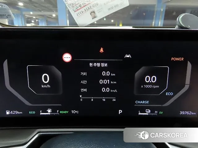 Kia The New Sorento 4th Generation id 3739631 из Кореи 19