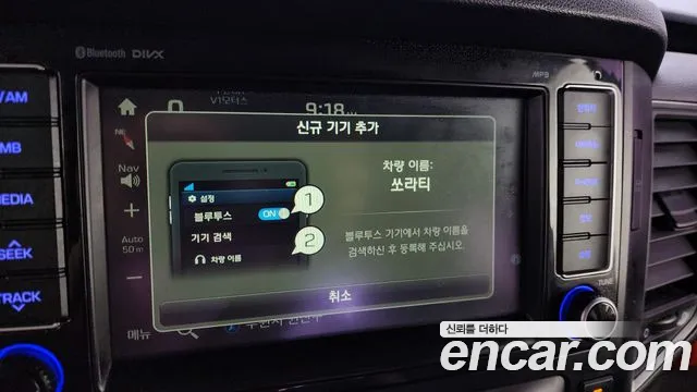 Hyundai Solati id 2791394 из Кореи 19