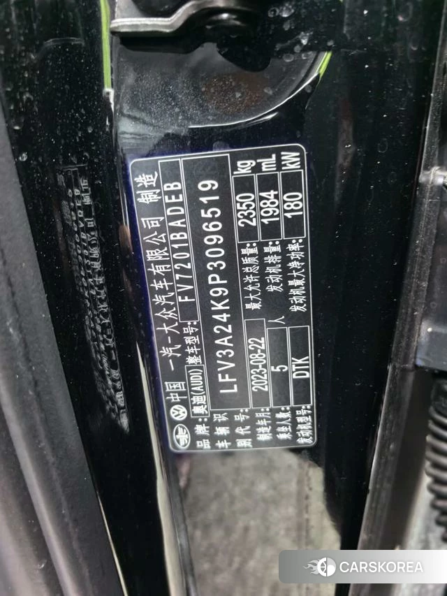 Audi A6L id 4329181 из Китая 13