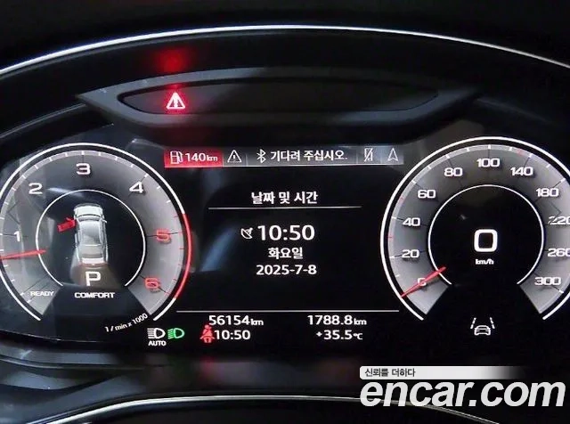 Audi A7 (4K) id 2906021 из Кореи 19