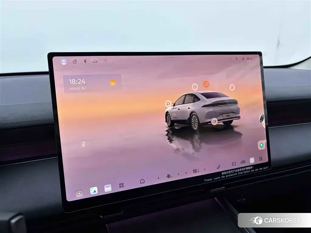 Nissan N6 id 4538709 из Китая 26