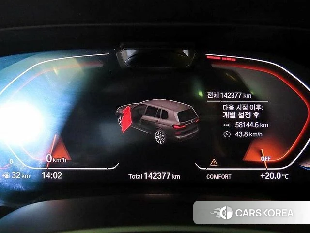 BMW X7 (G07) id 4402122 из Кореи 19