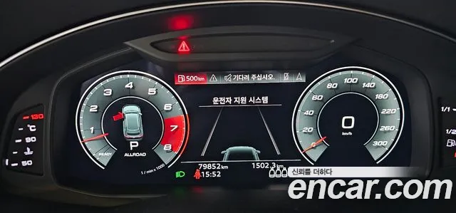 Audi Q8 (4M) id 2801839 из Кореи 19