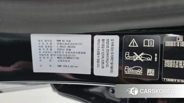 BMW 7 Series (G11) id 3733252 из Кореи 19