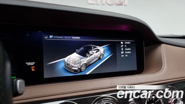 Mercedes-Benz S-Class W222 id 2701122 из Кореи 19