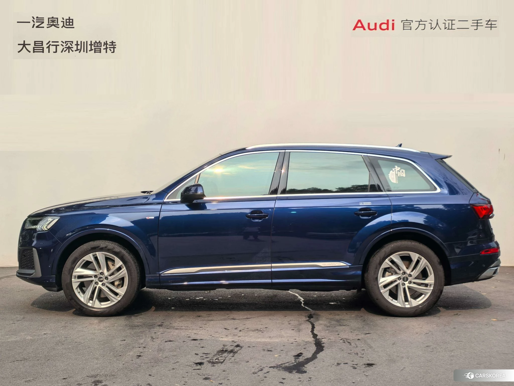 Audi Q7 id 4419538 из Китая 26