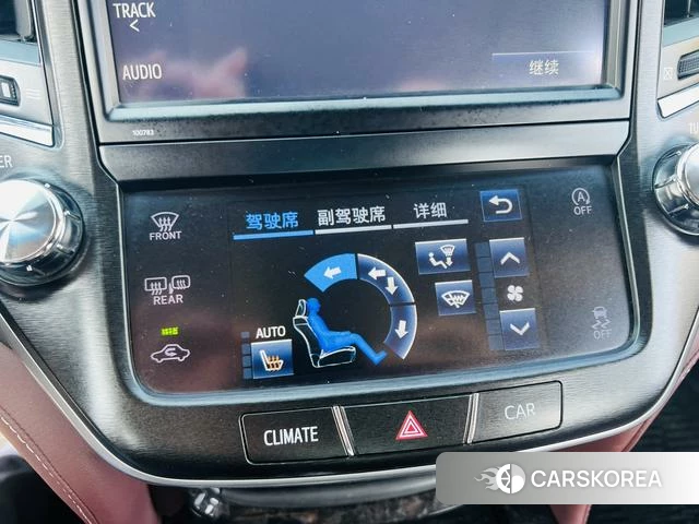 Toyota crown id 4220891 из Китая 25