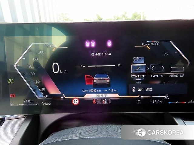 BMW 5 Series (G60) id 3857302 из Кореи 19