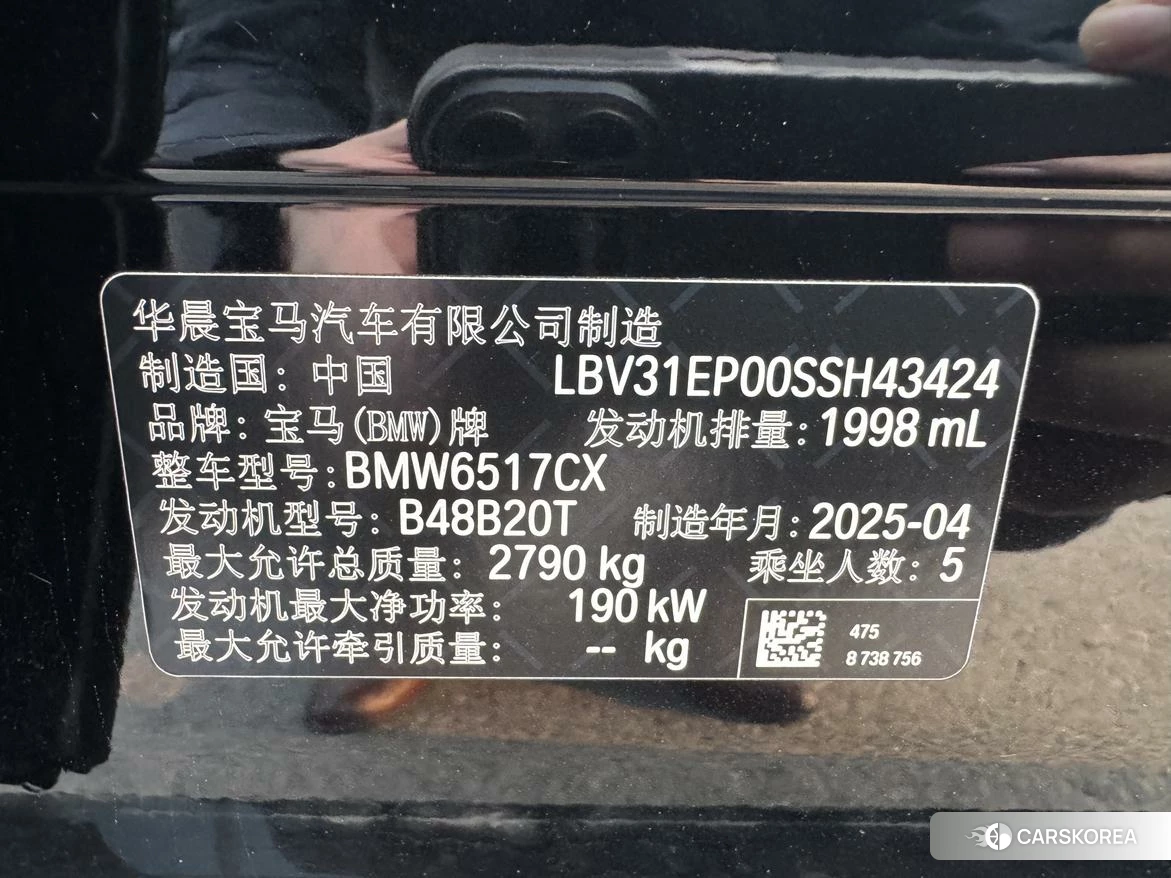 BMW X5 id 4419245 из Китая 9