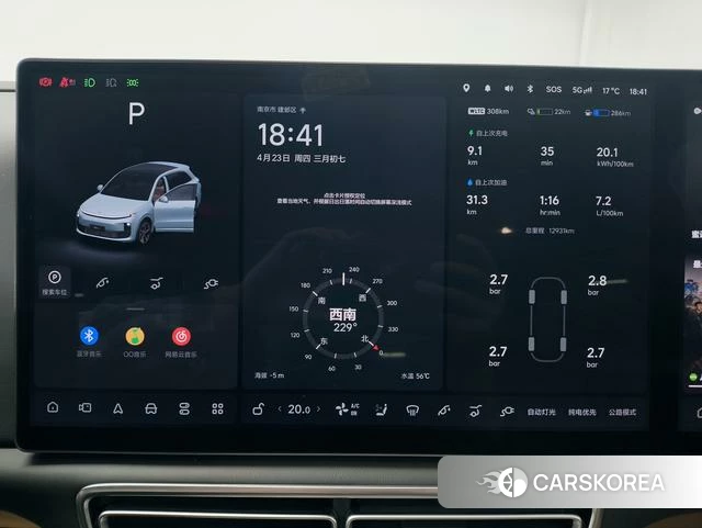 Ideal car Ideal L6 id 4209711 из Китая 19