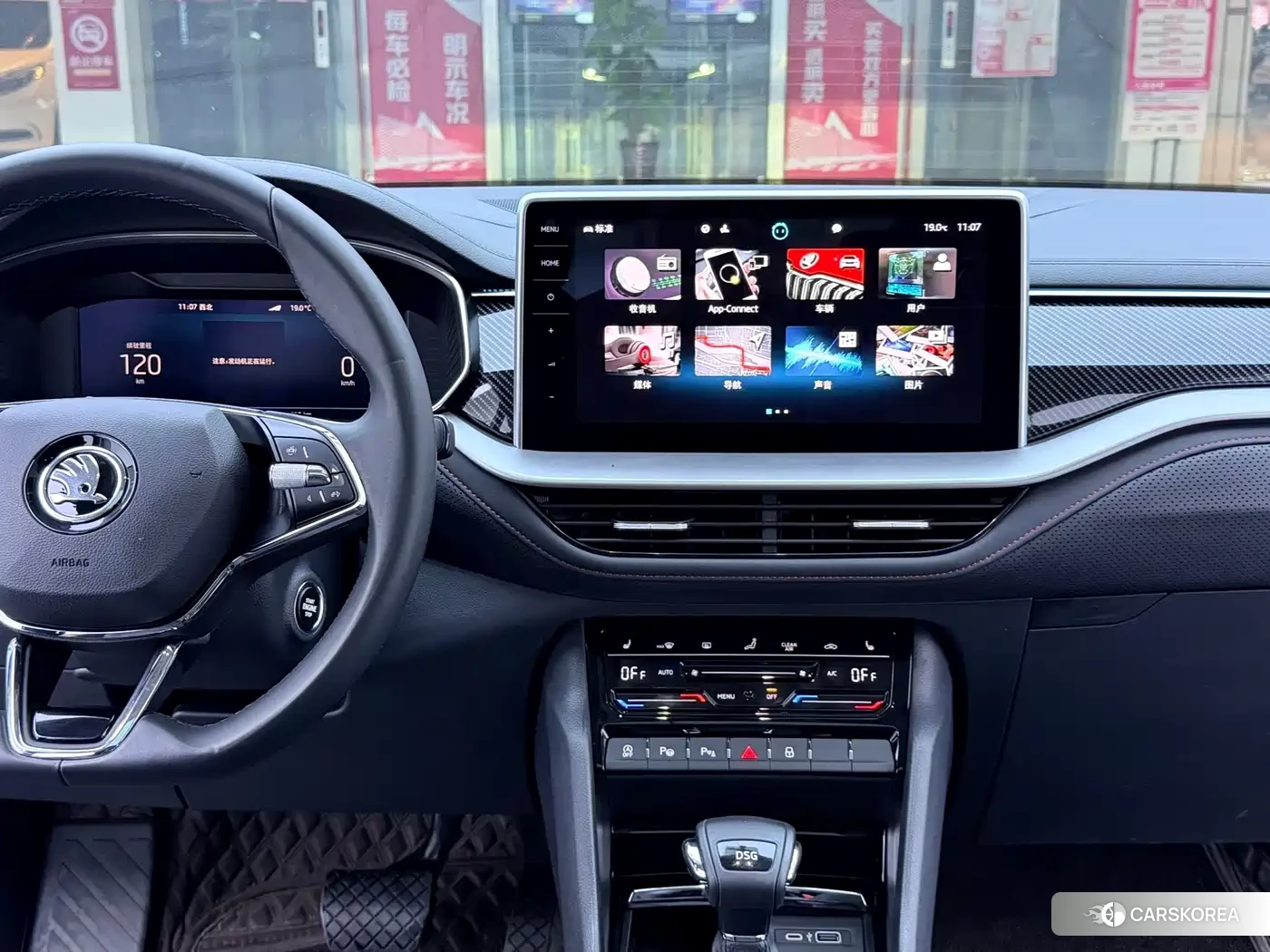 Skoda Kodiaq id 4607078 из Китая 9
