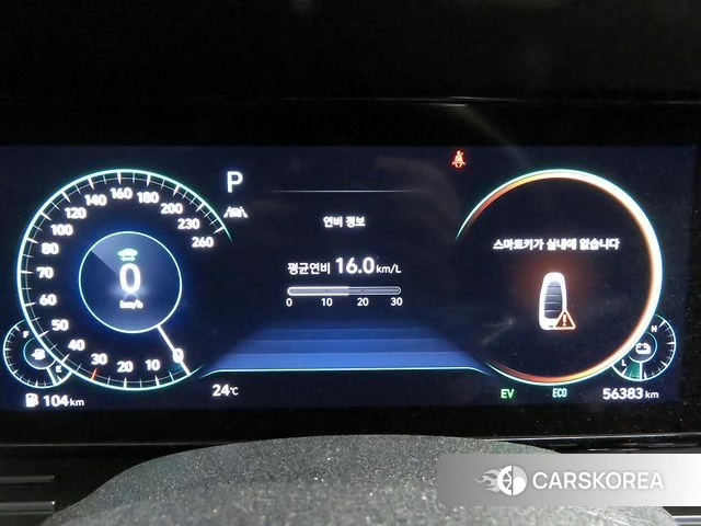 Hyundai The New Grandeur IG Hybrid id 4434264 из Кореи 19