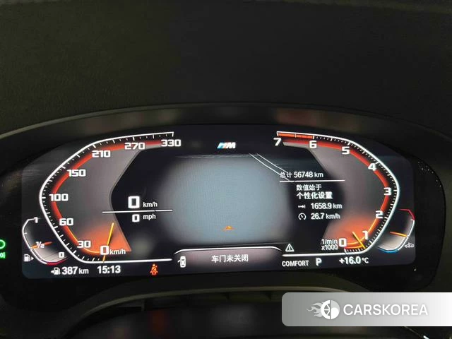 BMW 5 series id 4264088 из Китая 26