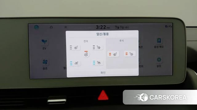 Hyundai Ionic 5 id 4635398 из Кореи 19
