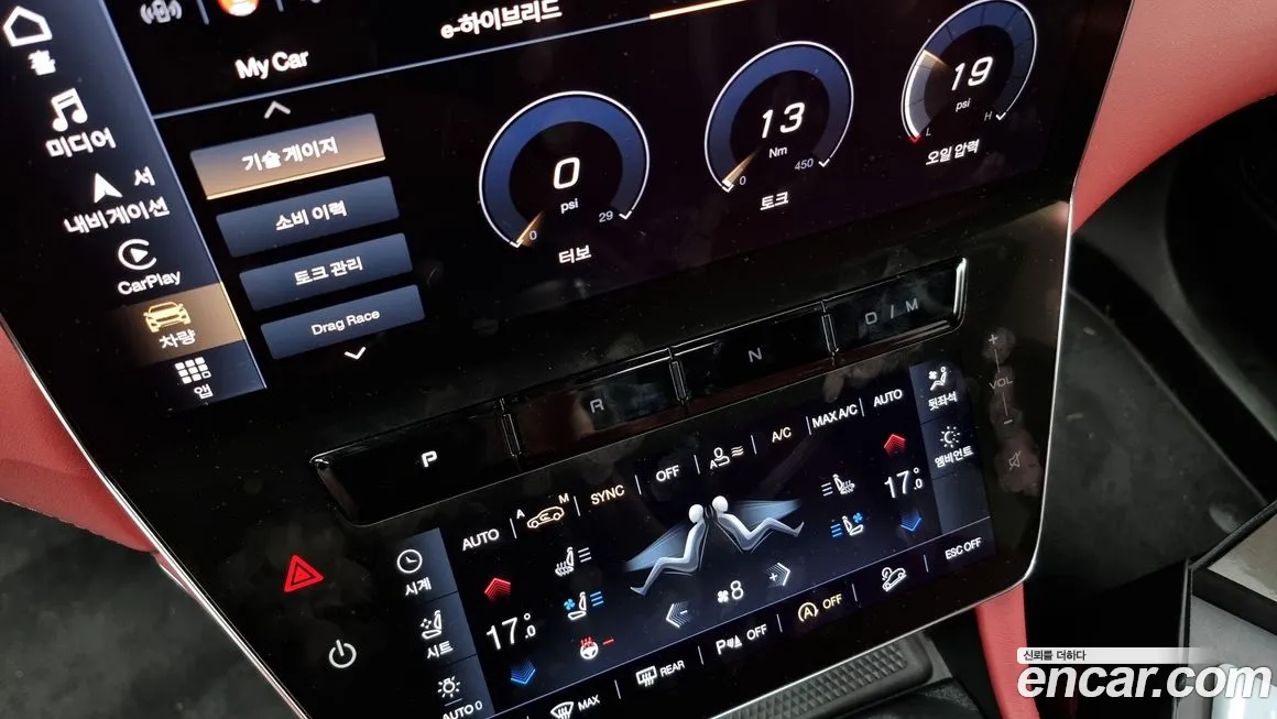 Maserati Grecale id 2016951 из Кореи 19