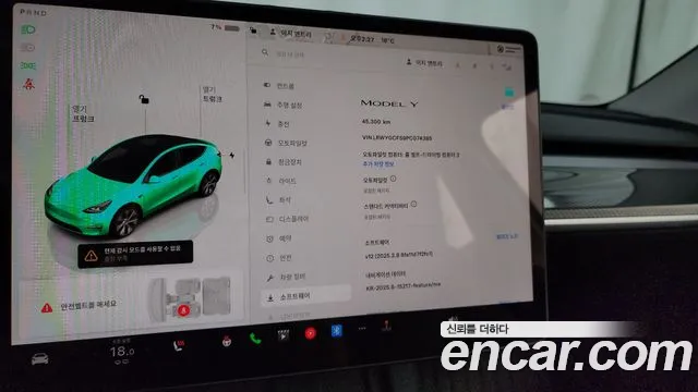 Tesla Model Y id 2670612 из Кореи 19