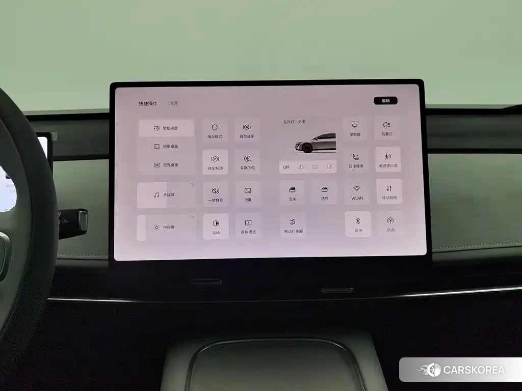 Nissan N7 id 4576293 из Китая 23