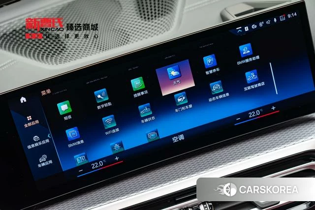 BMW 4 series id 4209509 из Китая 22