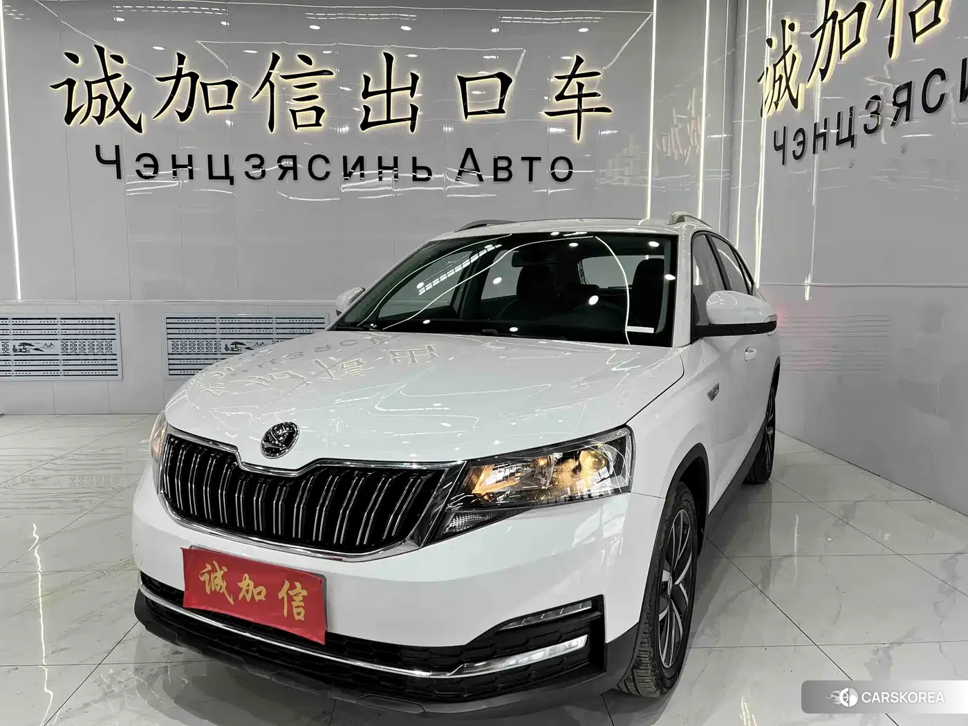 Skoda Komick id 4545667 из Китая 20