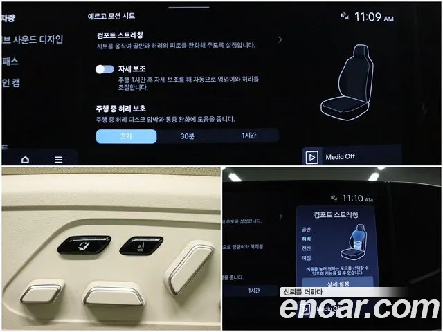 Hyundai Grandeur (GN7) id 2717733 из Кореи 19