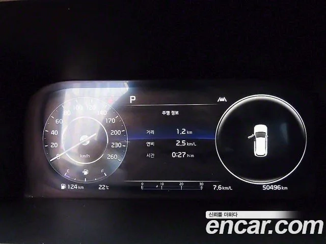 Kia Sorento 4th Generation id 2879011 из Кореи 19