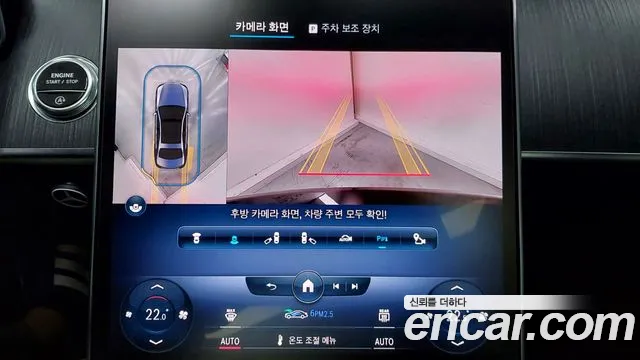 Mercedes-Benz S-Class W223 id 2683282 из Кореи 19