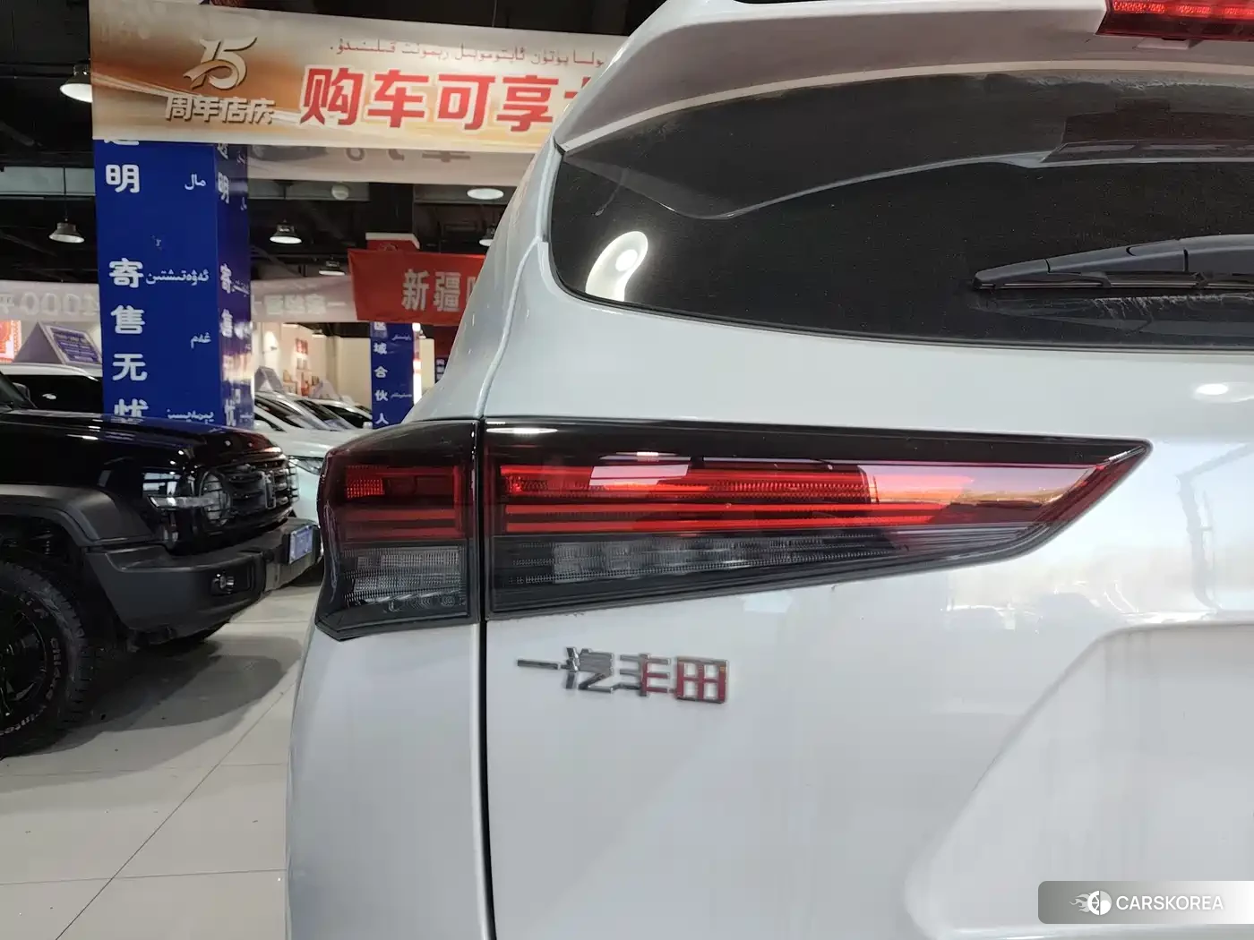 Toyota Crown id 4545910 из Китая 16