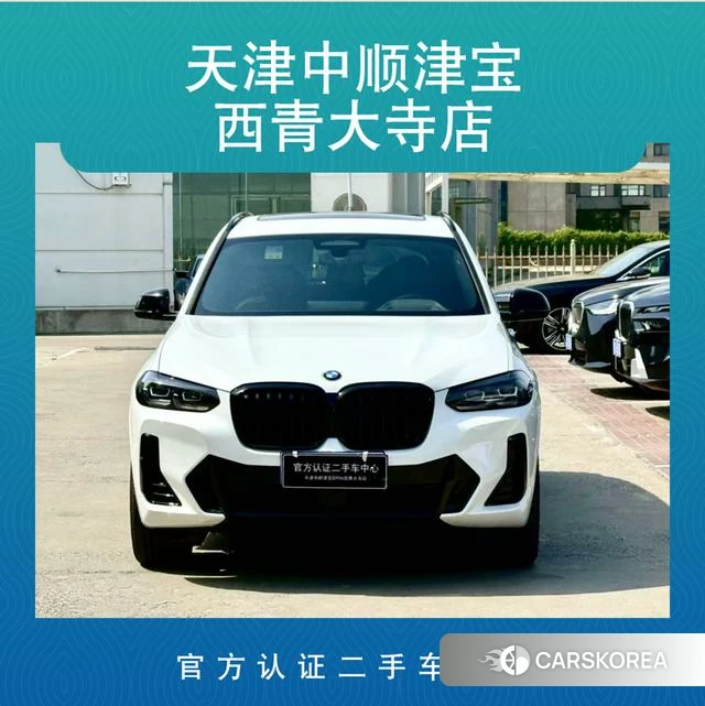 BMW X3 id 4273112 из Китая 14