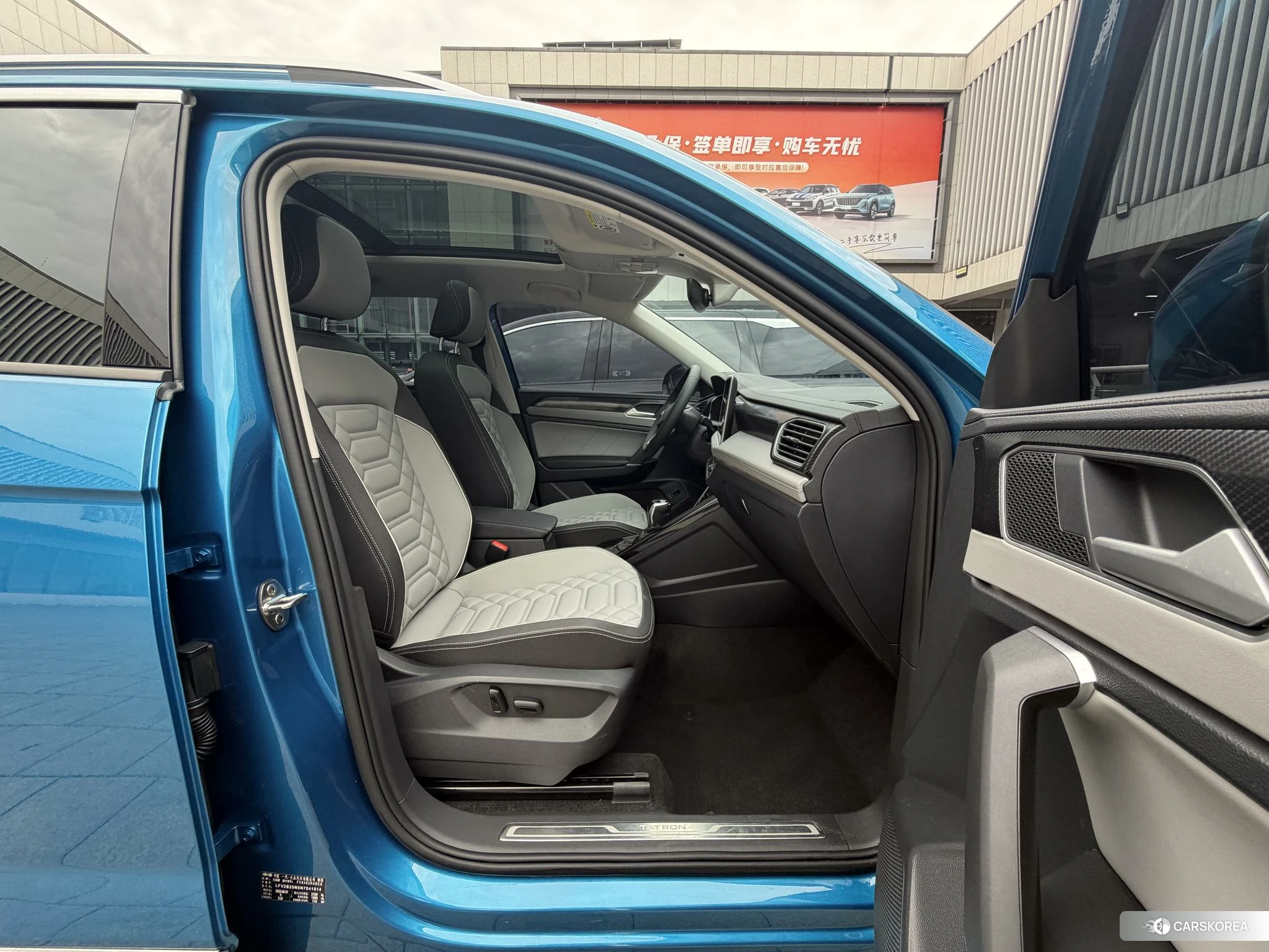 Volkswagen Tanyue id 4420440 из Китая 19