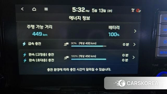 Hyundai Kona Electric id 4325483 из Кореи 19