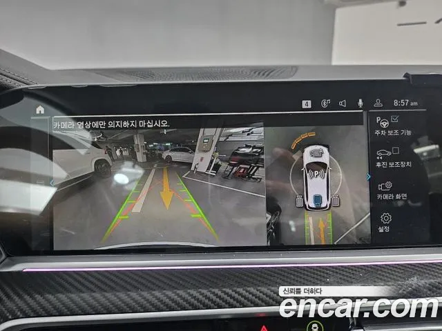 BMW X5 (G05) id 2720264 из Кореи 19