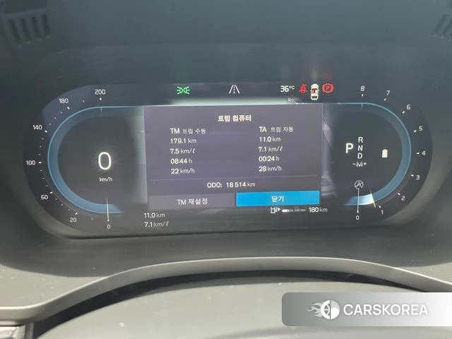 Volvo XC60 second Generation id 4584750 из Кореи 19